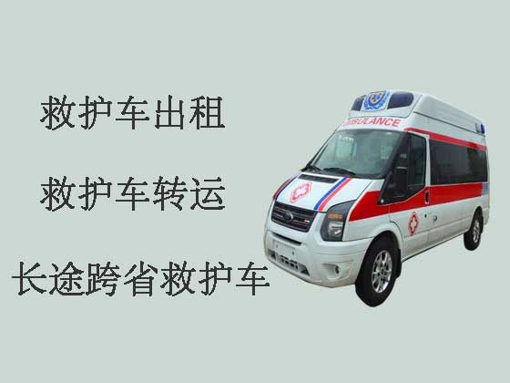 杭州120长途救护车出租